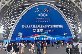 马德兴：中国亚运队在为国奥男足探路，将交手的卡塔尔是01后为主