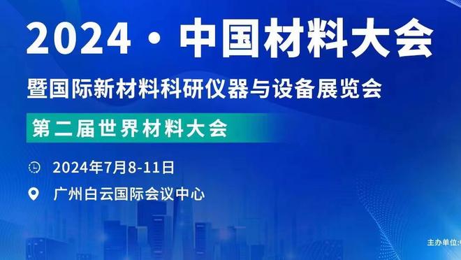 官方：迭戈-马丁内斯成为博卡青年新任主帅，双方签约至2025年底