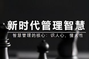 贝莱林：只有球员做一些不太男性化的事情时才会被告知要专注足球